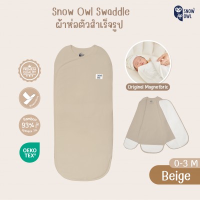 Snow owl Bamboo Magnetbric Swaddle ผ้าห่อตัวสำเร็จรูป - Beige